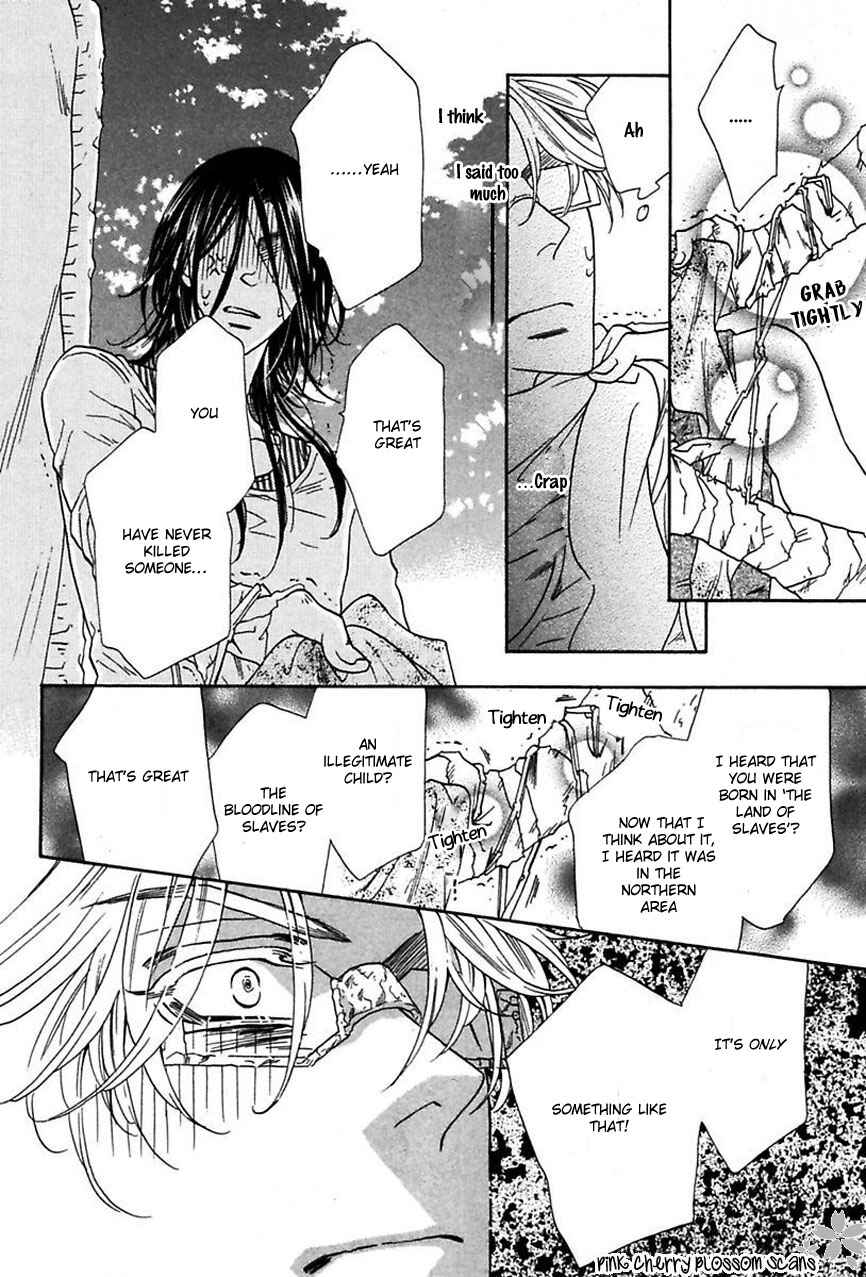 Page 23 Chapter 17 Shuuten Unknown