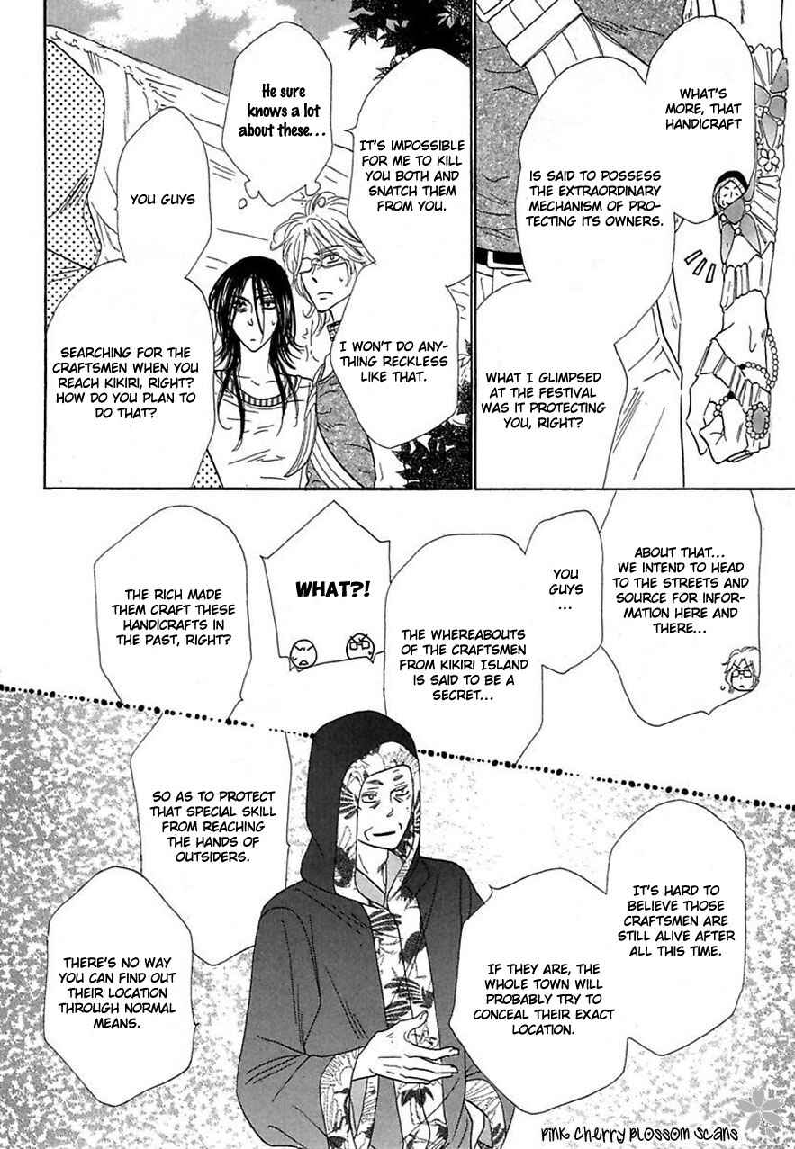 Page 11 Chapter 22 Shuuten Unknown