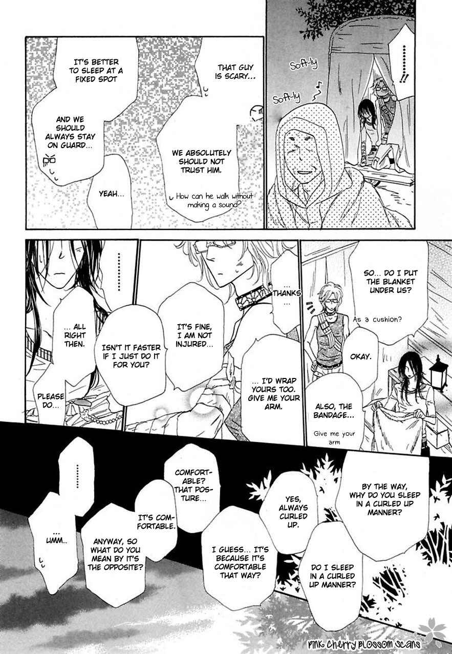 Page 23 Chapter 22 Shuuten Unknown