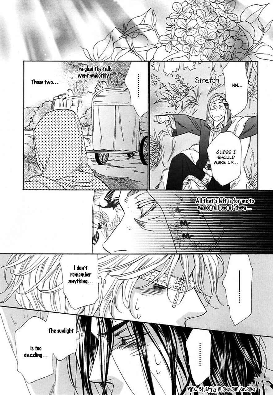 Page 24 Chapter 22 Shuuten Unknown