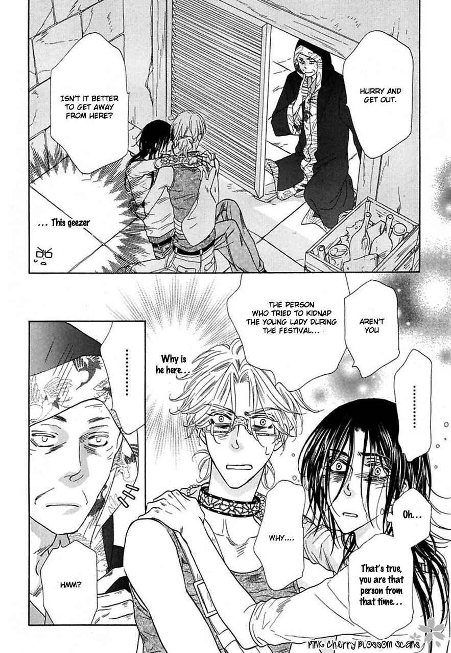 Page 3 Chapter 22 Shuuten Unknown