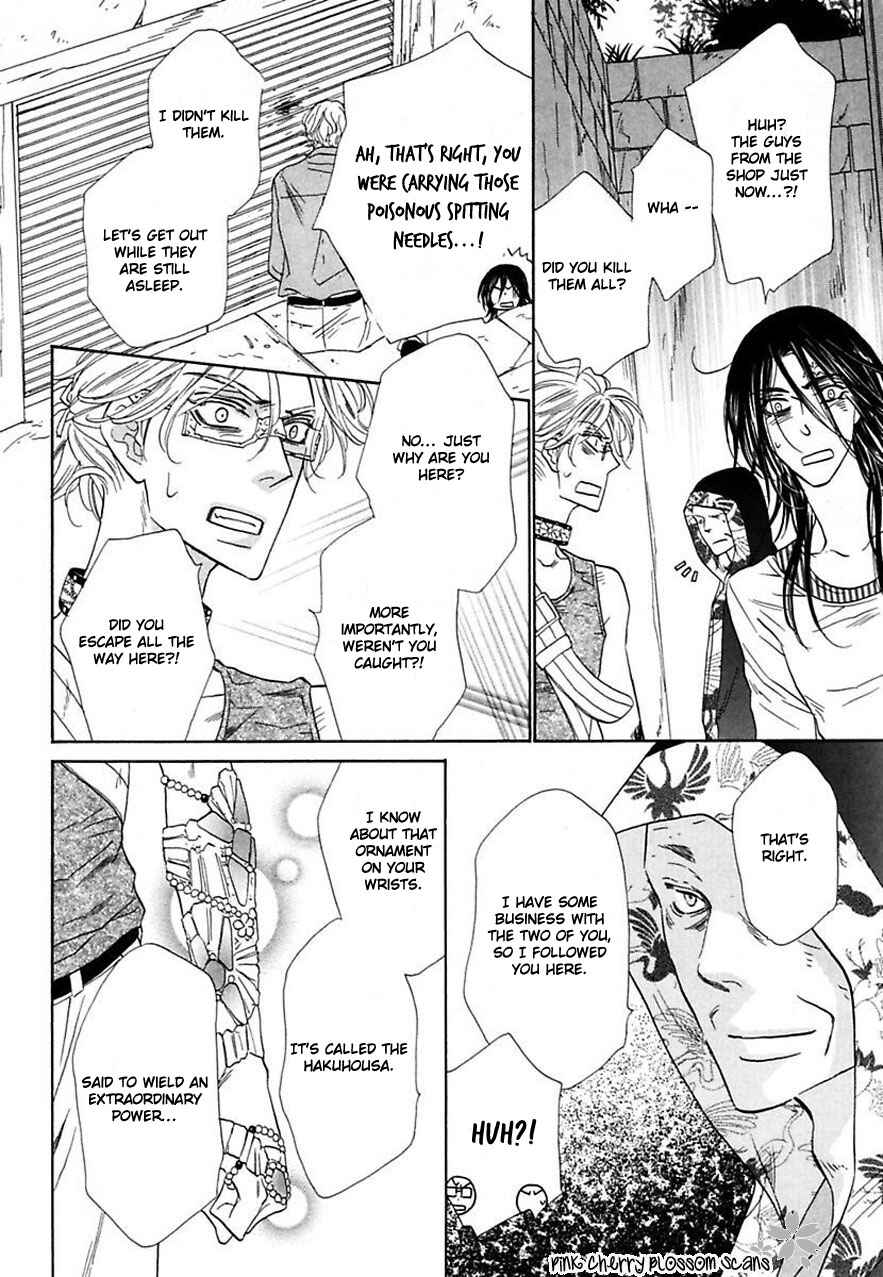 Page 5 Chapter 22 Shuuten Unknown