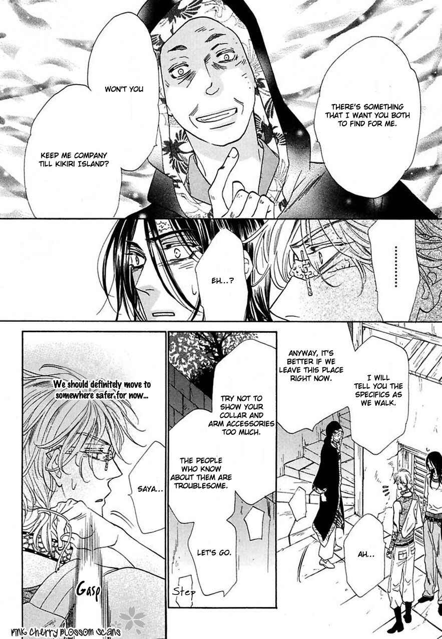 Page 7 Chapter 22 Shuuten Unknown