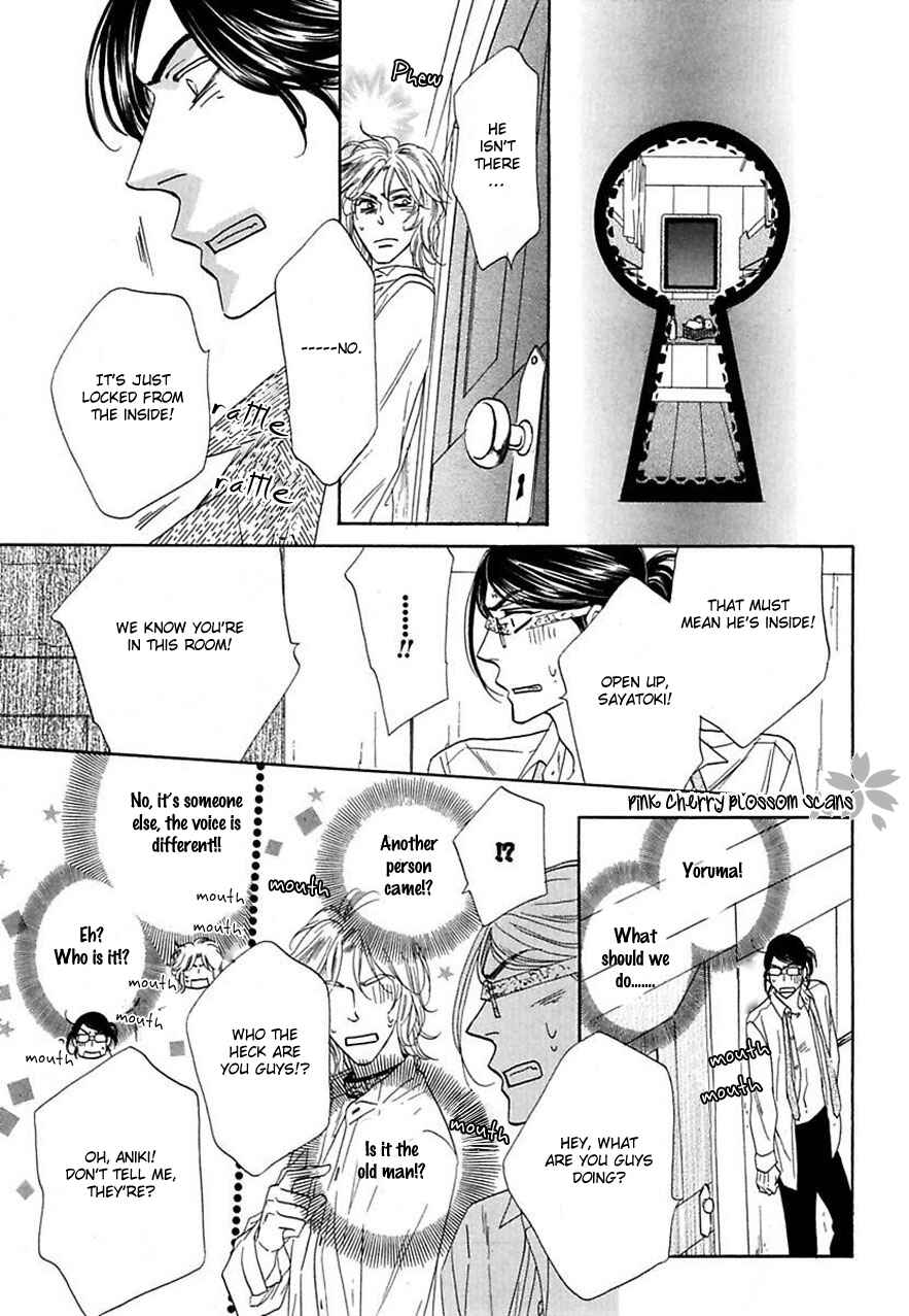 Page 15 Chapter 24 Shuuten Unknown
