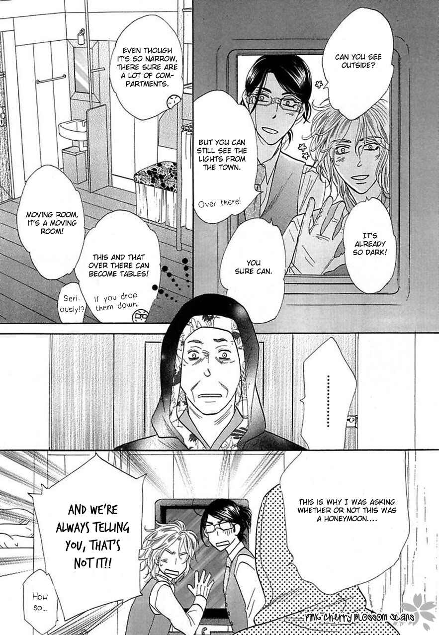 Page 3 Chapter 24 Shuuten Unknown