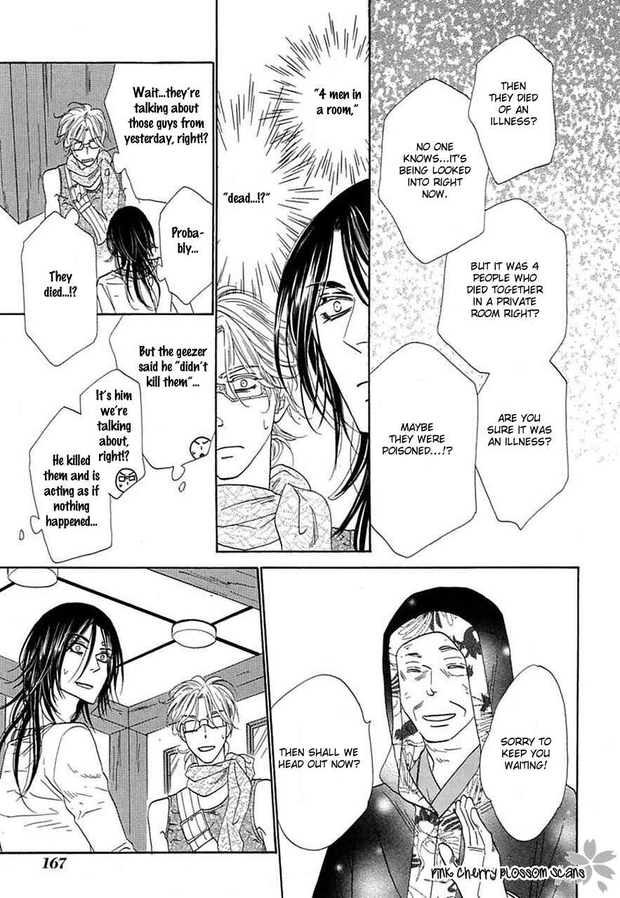 Page 35 Chapter 24 Shuuten Unknown