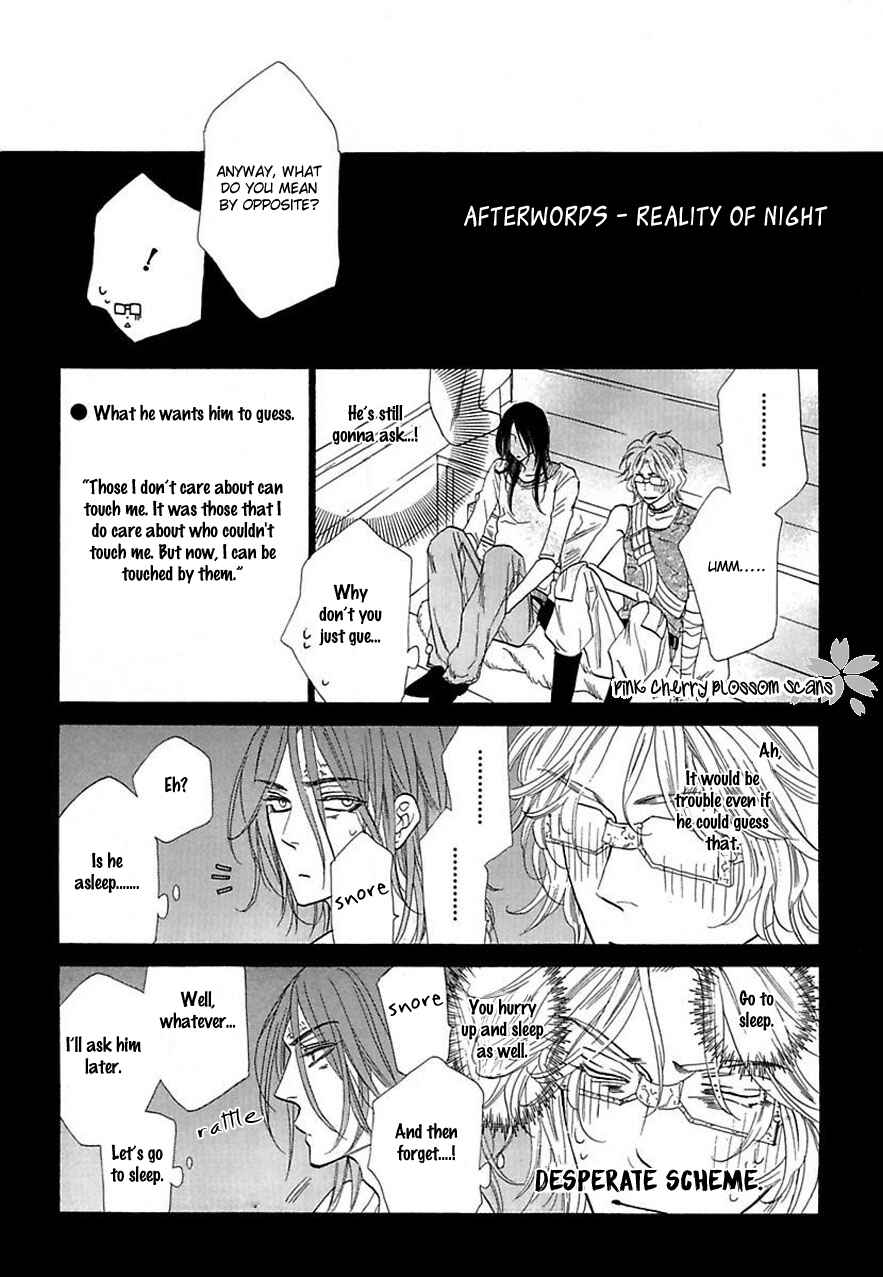 Page 39 Chapter 24 Shuuten Unknown