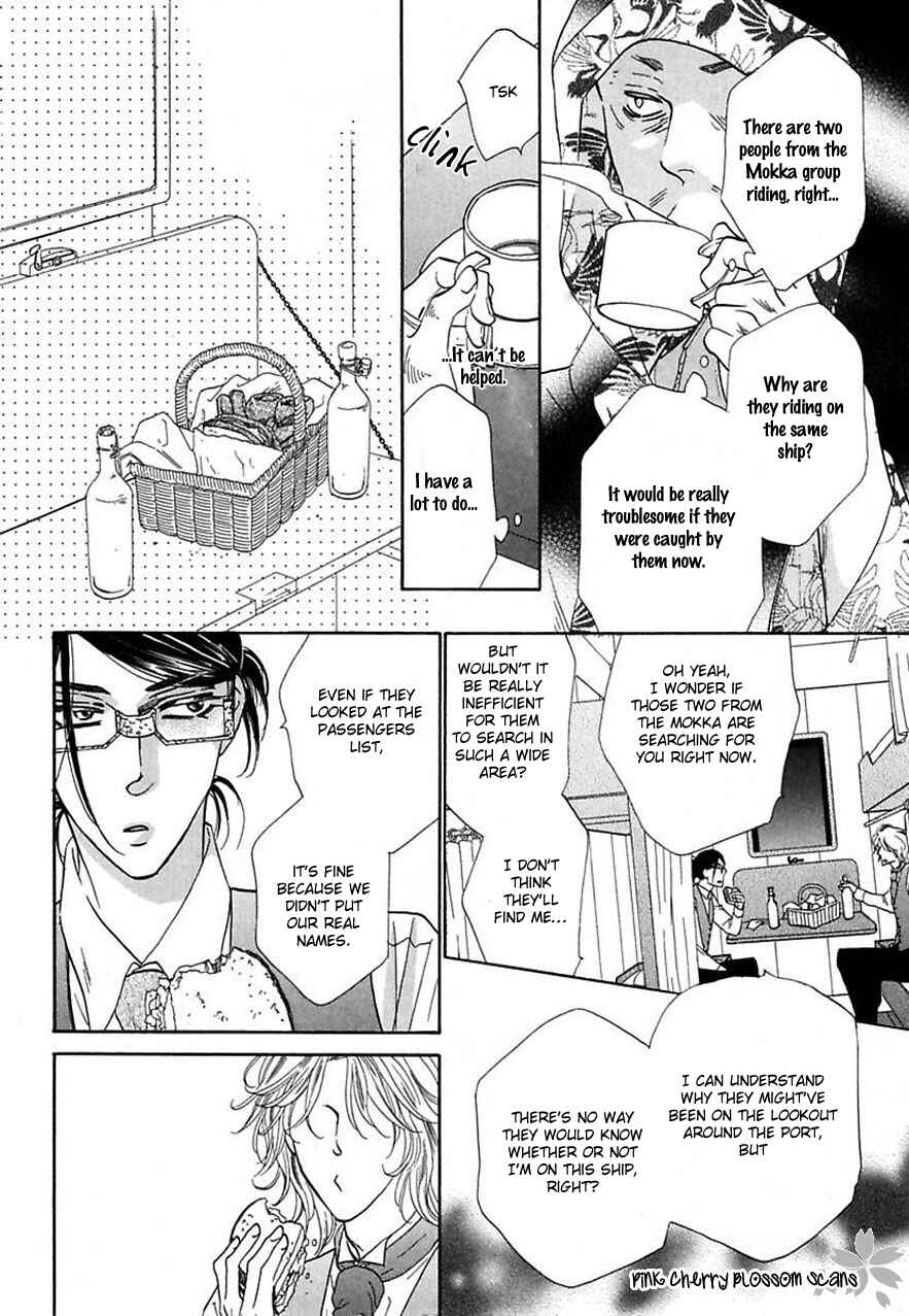Page 8 Chapter 24 Shuuten Unknown