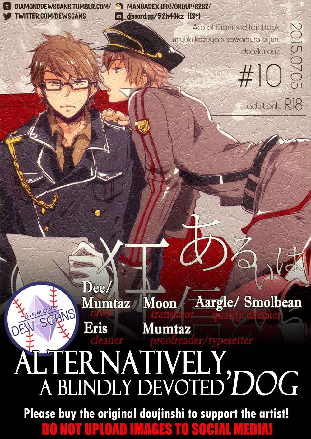 Page 1 Chapter Unknown_9899 Diamond no Ace - Arui wa Kyoushin to Iu Na no Inu (Doujinshi)