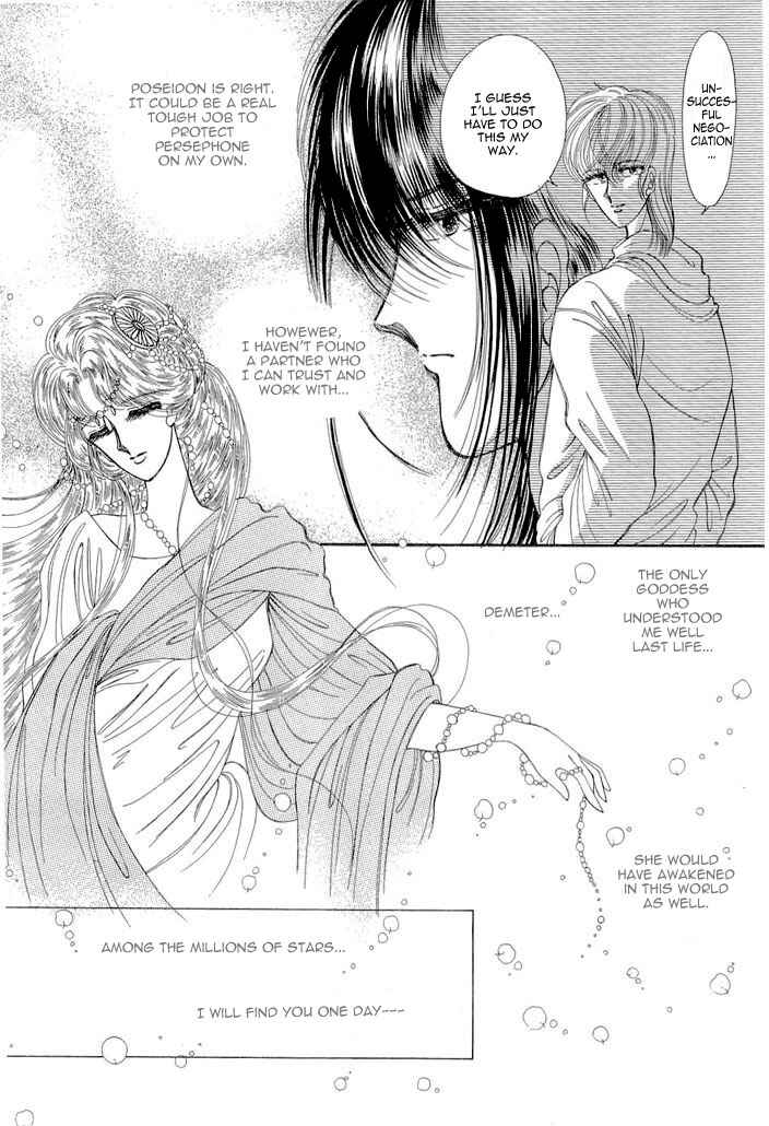 Page 17 Chapter 8 Aries