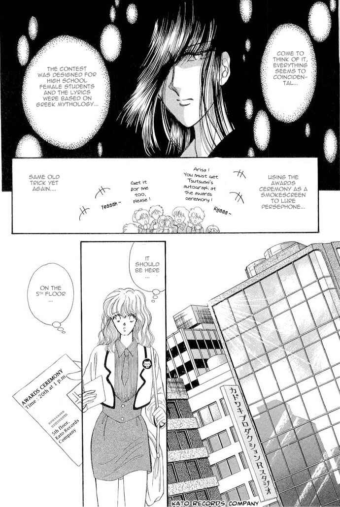 Page 24 Chapter 8 Aries