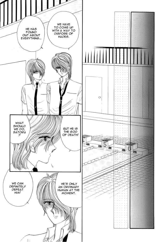 Page 32 Chapter 3 Aries