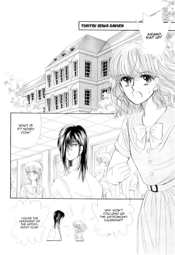 Page 5 Chapter 2 Aries