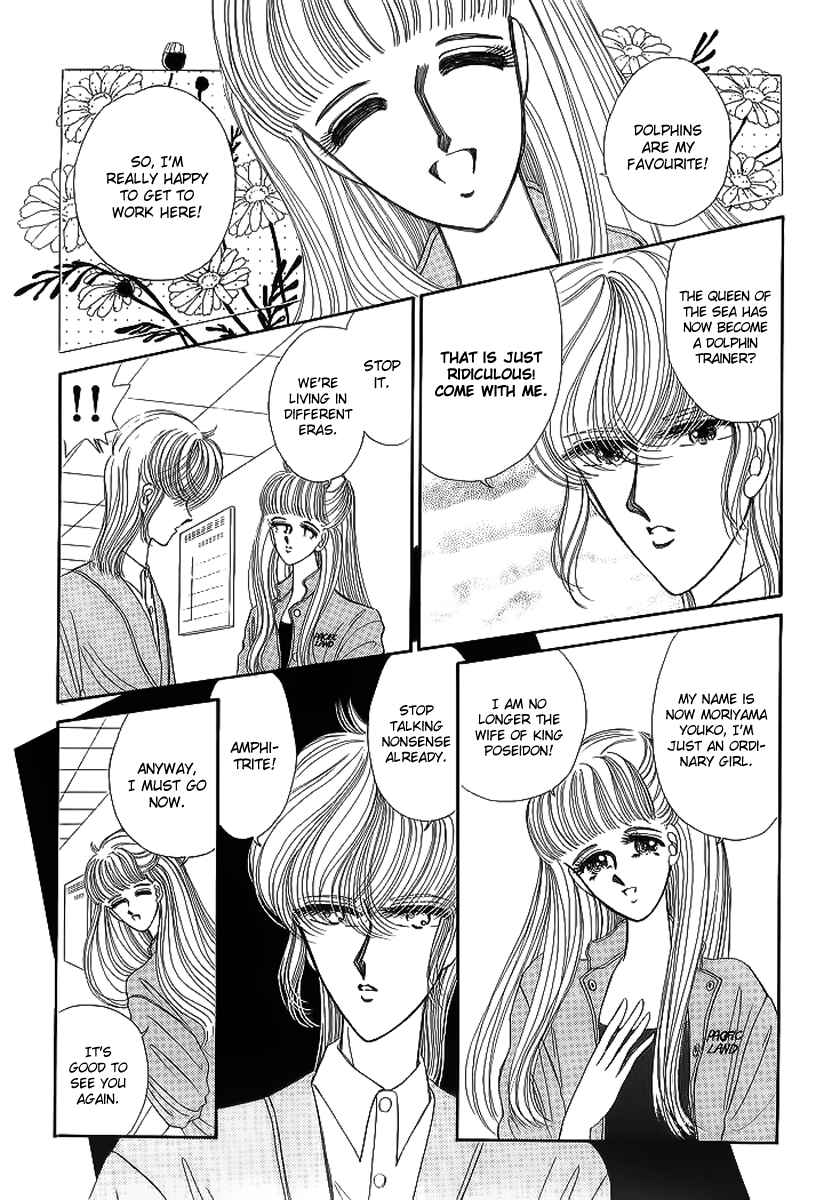Page 13 Chapter 16 Aries