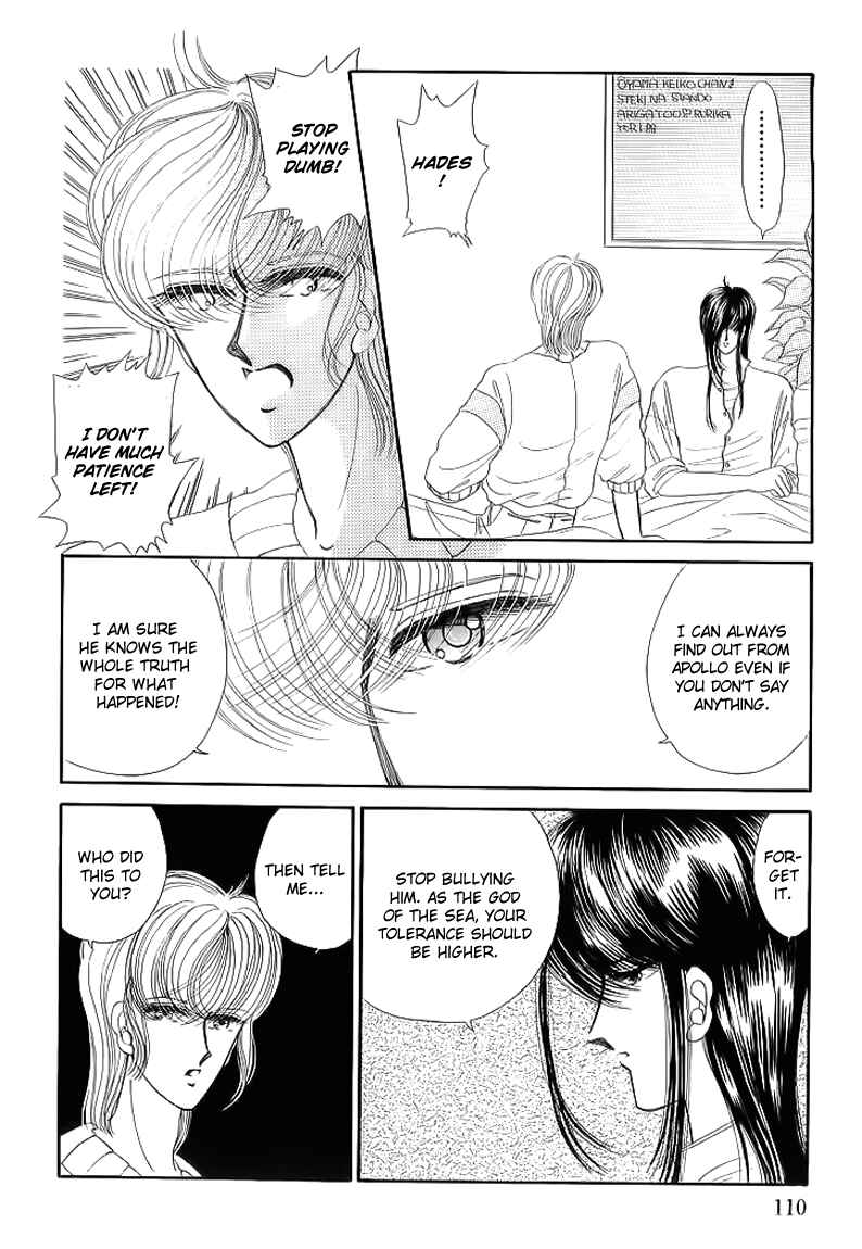 Page 15 Chapter 15 Aries