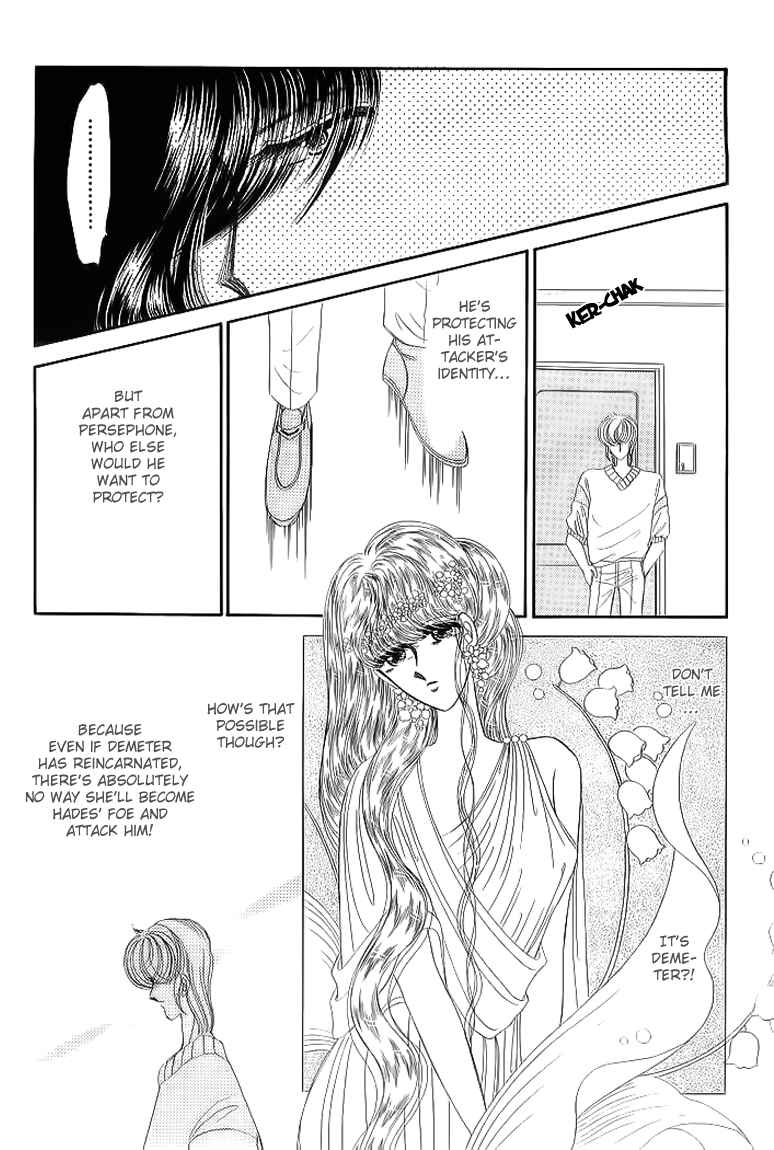 Page 17 Chapter 15 Aries