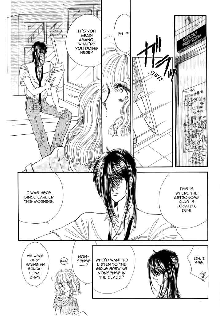 Page 5 Chapter 4 Aries