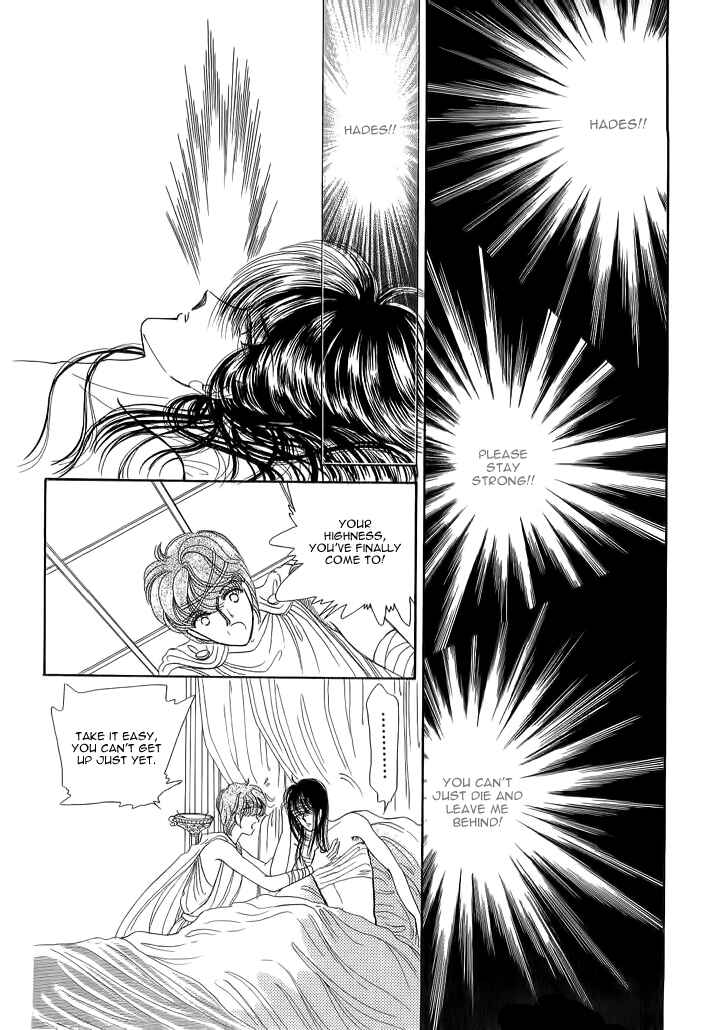 Page 51 Chapter 4 Aries