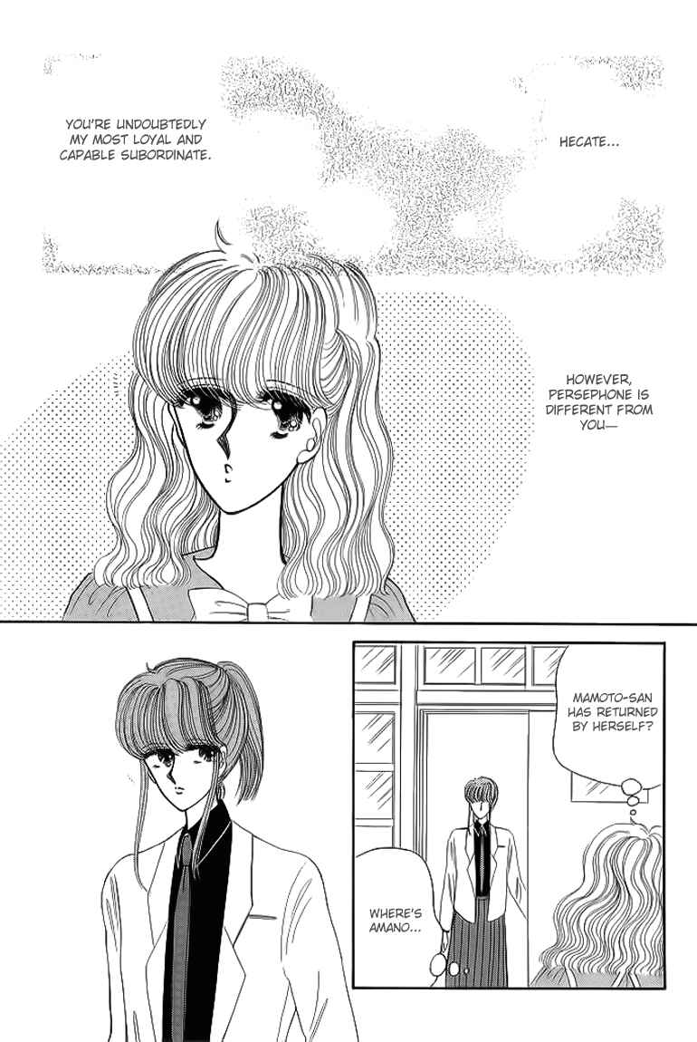 Page 15 Chapter 11 Aries
