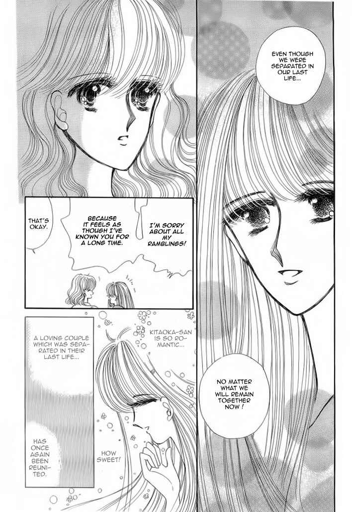 Page 17 Chapter 7 Aries