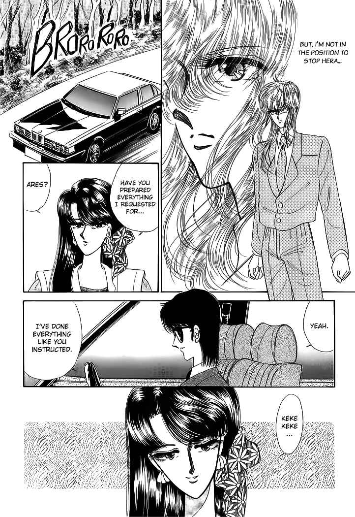 Page 20 Chapter 17 Aries