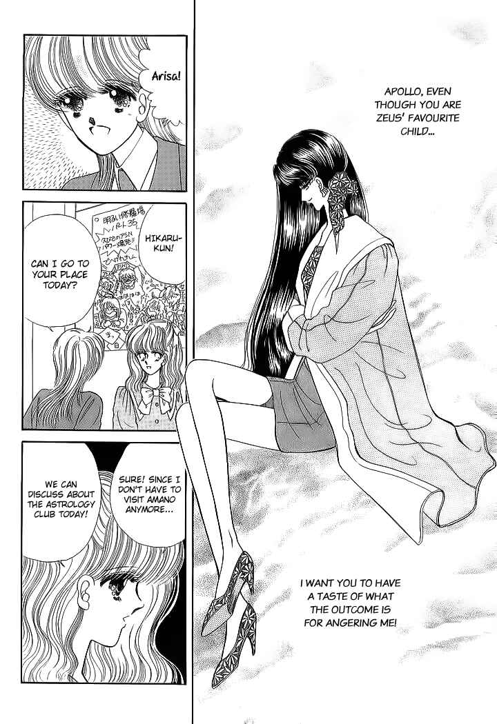Page 21 Chapter 17 Aries