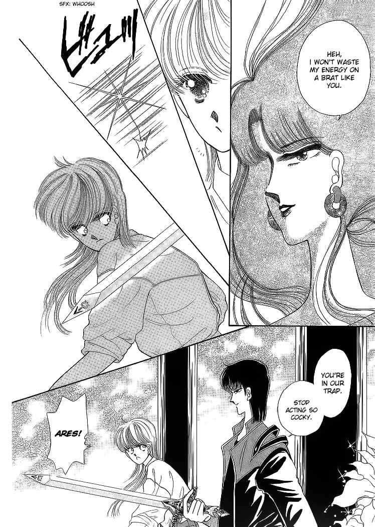 Page 29 Chapter 17 Aries