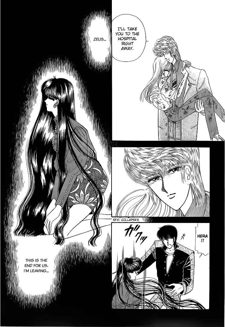 Page 51 Chapter 17 Aries