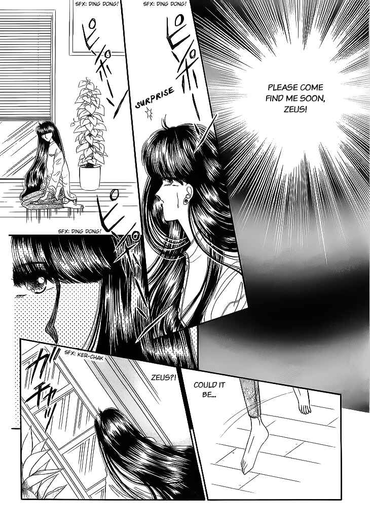 Page 73 Chapter 17 Aries