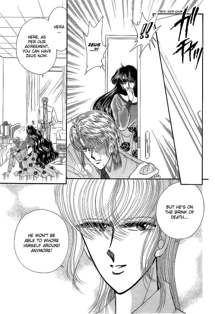 Page 90 Chapter 17 Aries