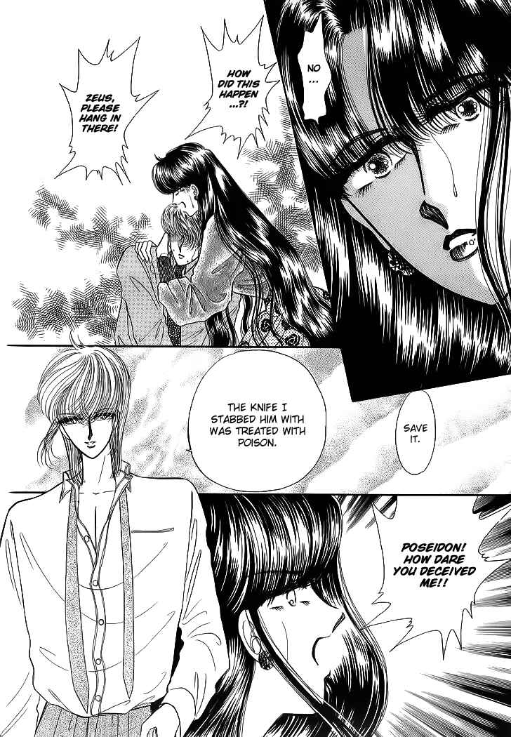 Page 91 Chapter 17 Aries