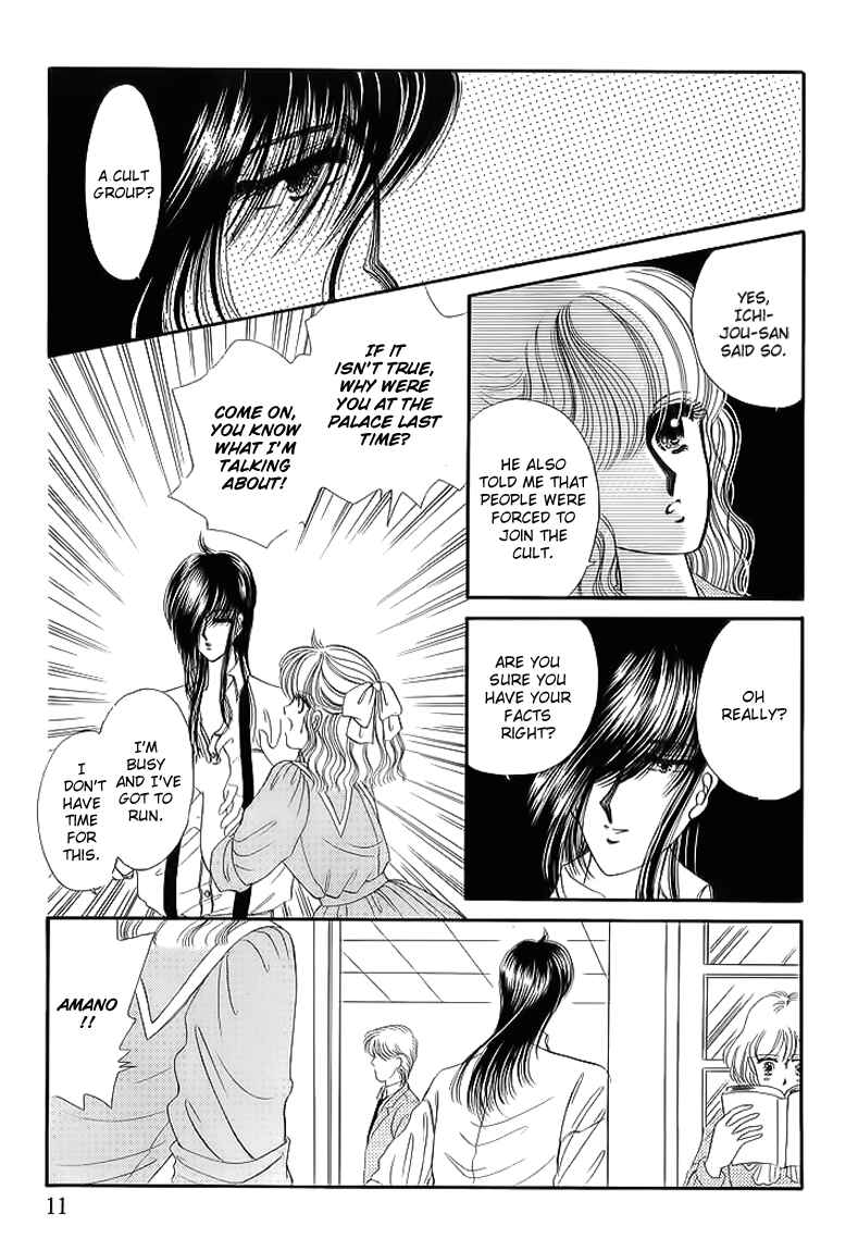 Page 12 Chapter 14 Aries