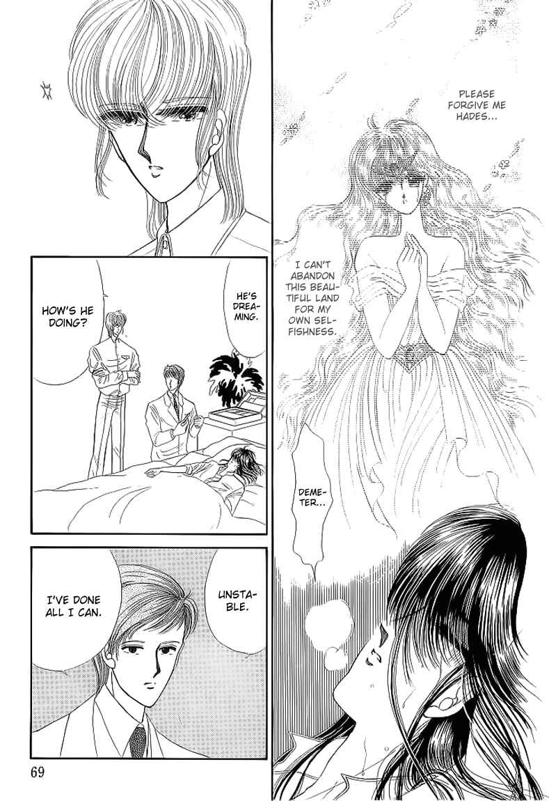 Page 69 Chapter 14 Aries