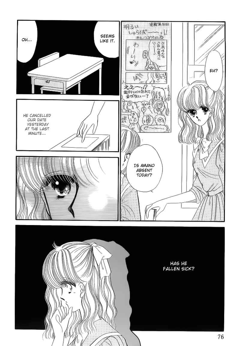 Page 76 Chapter 14 Aries