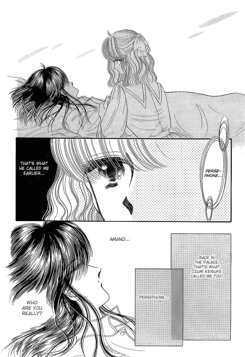 Page 92 Chapter 14 Aries
