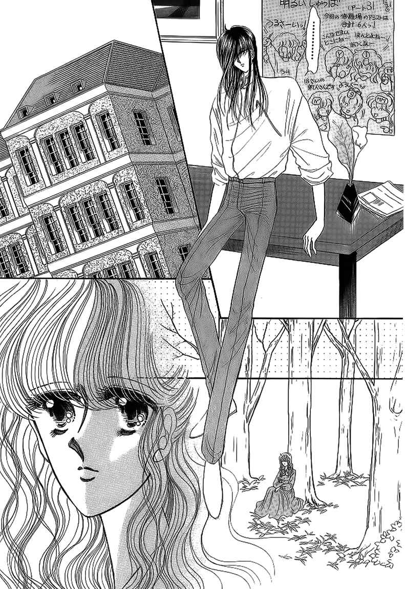 Page 14 Chapter 13 Aries