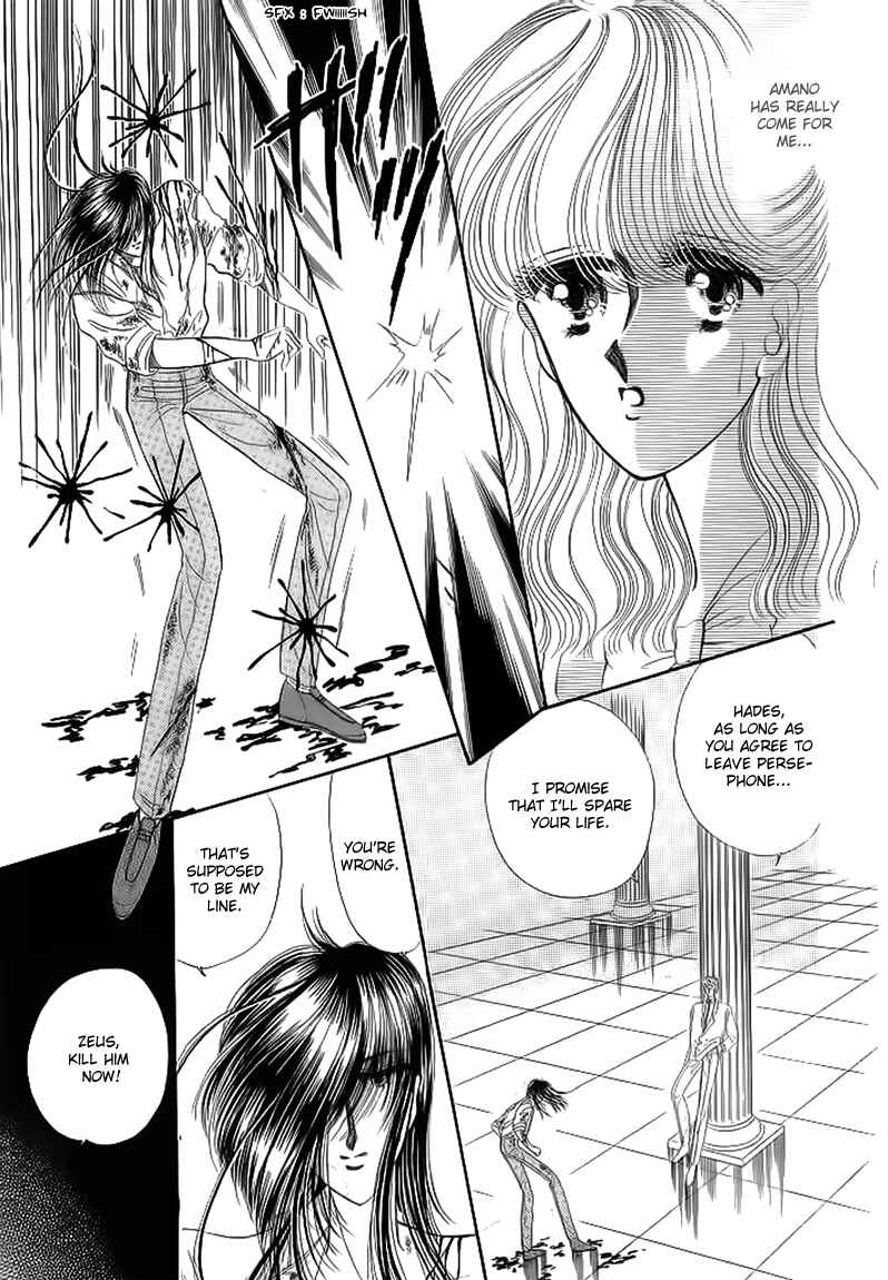 Page 73 Chapter 13 Aries