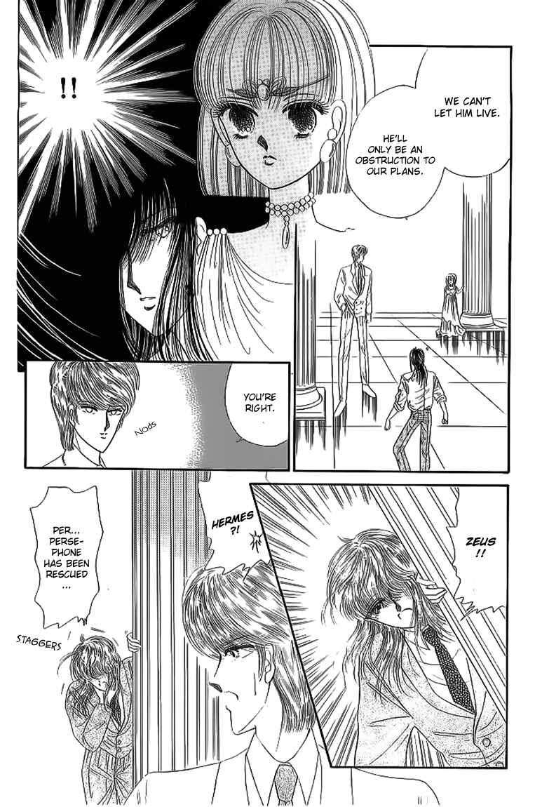 Page 74 Chapter 13 Aries