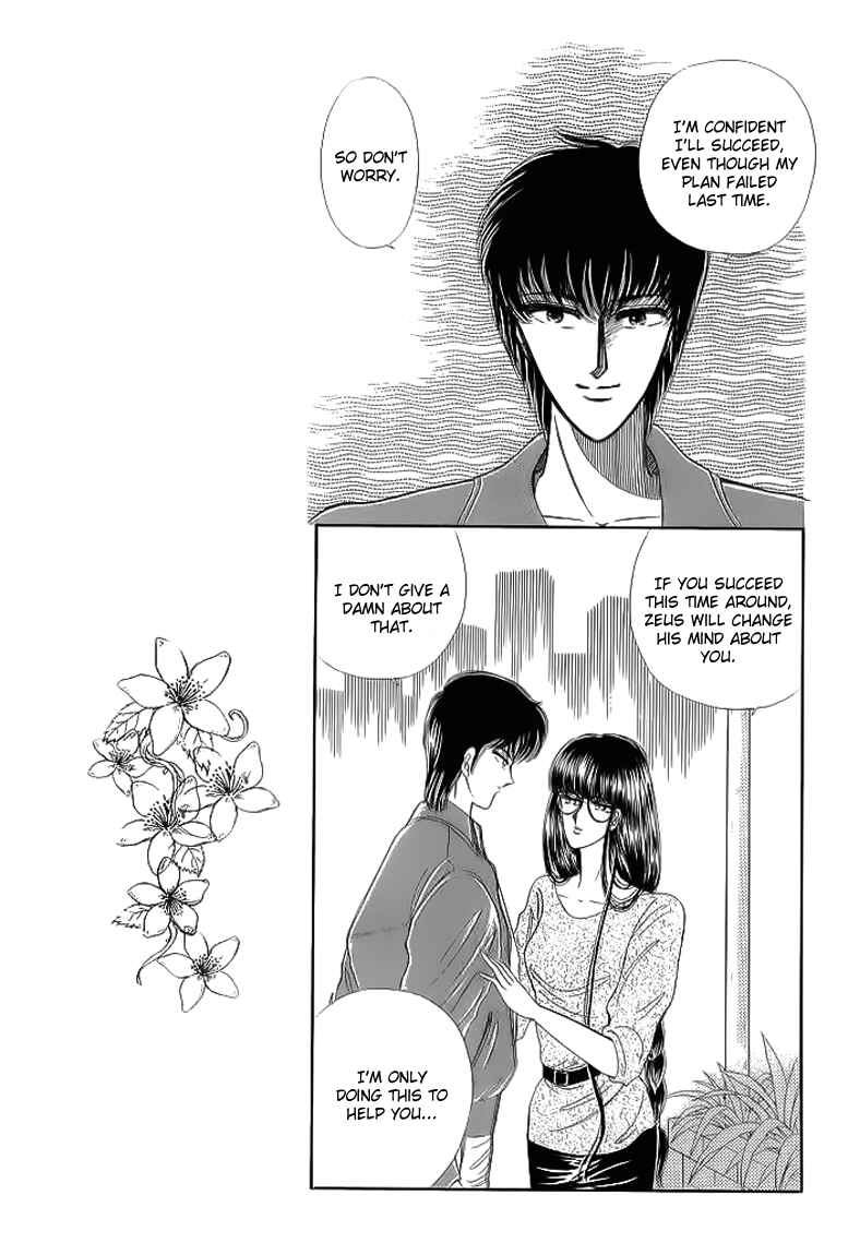 Page 11 Chapter 9 Aries