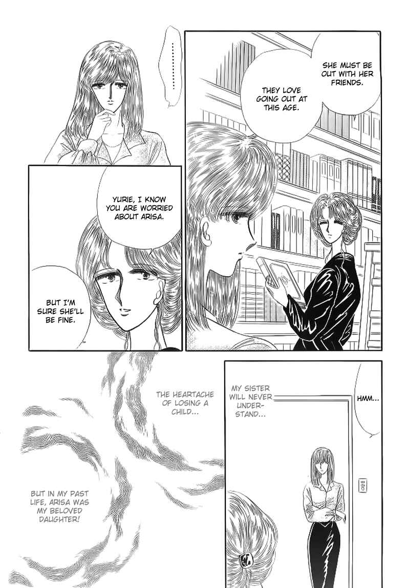 Page 16 Chapter 9 Aries