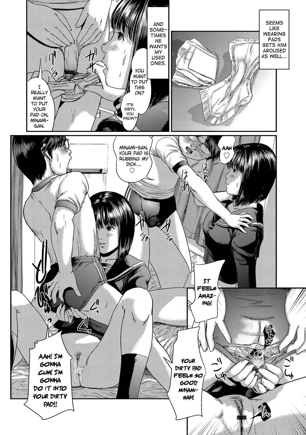 Page 13 Chapter Unknown_c91e Aegis no Megami