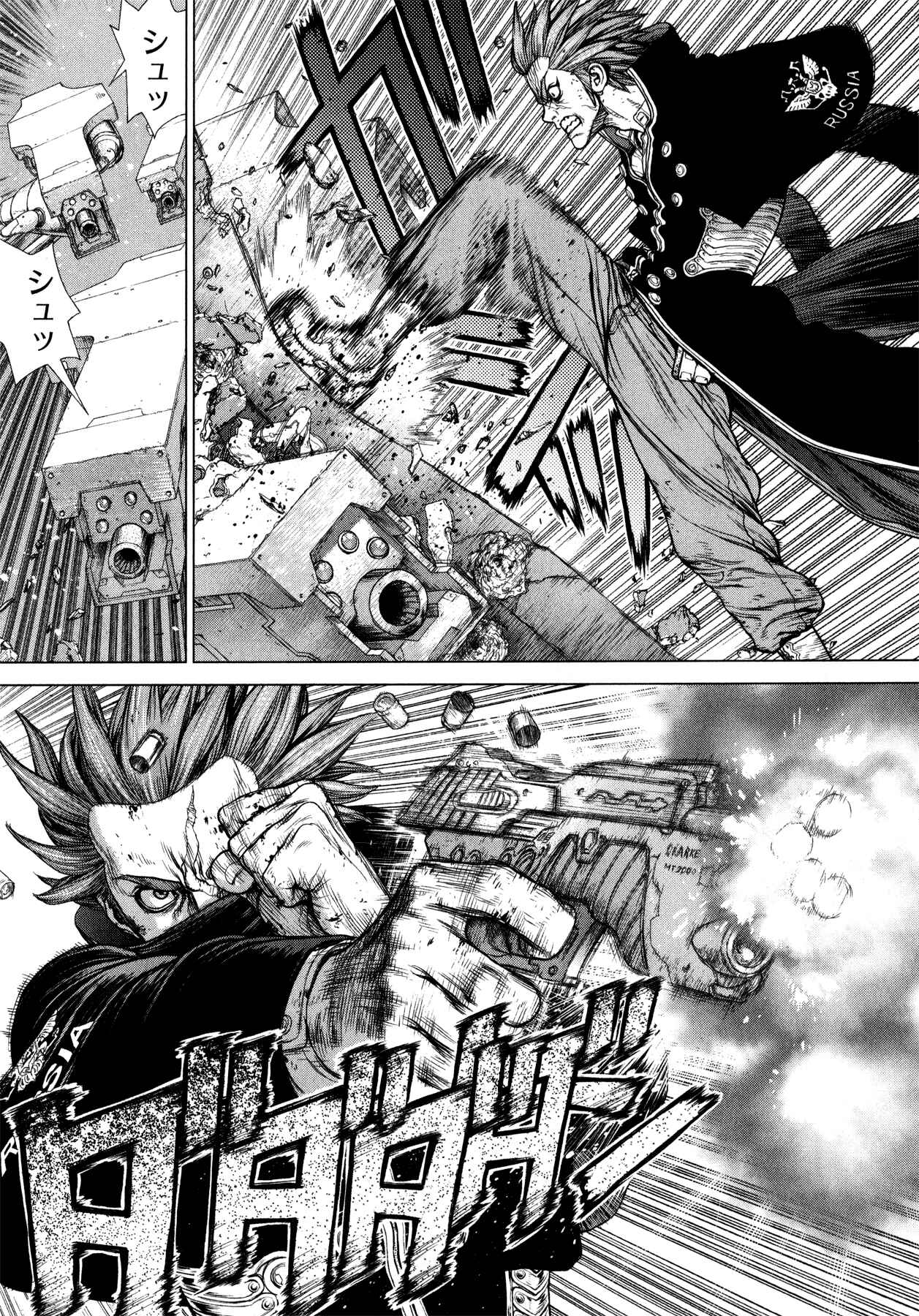 Page 5 Chapter 14 Terra Formars Gaiden - Asimov