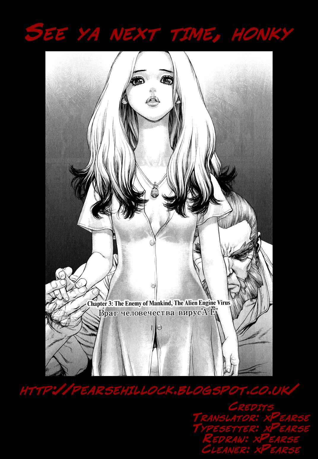 Page 34 Chapter 3 Terra Formars Gaiden - Asimov