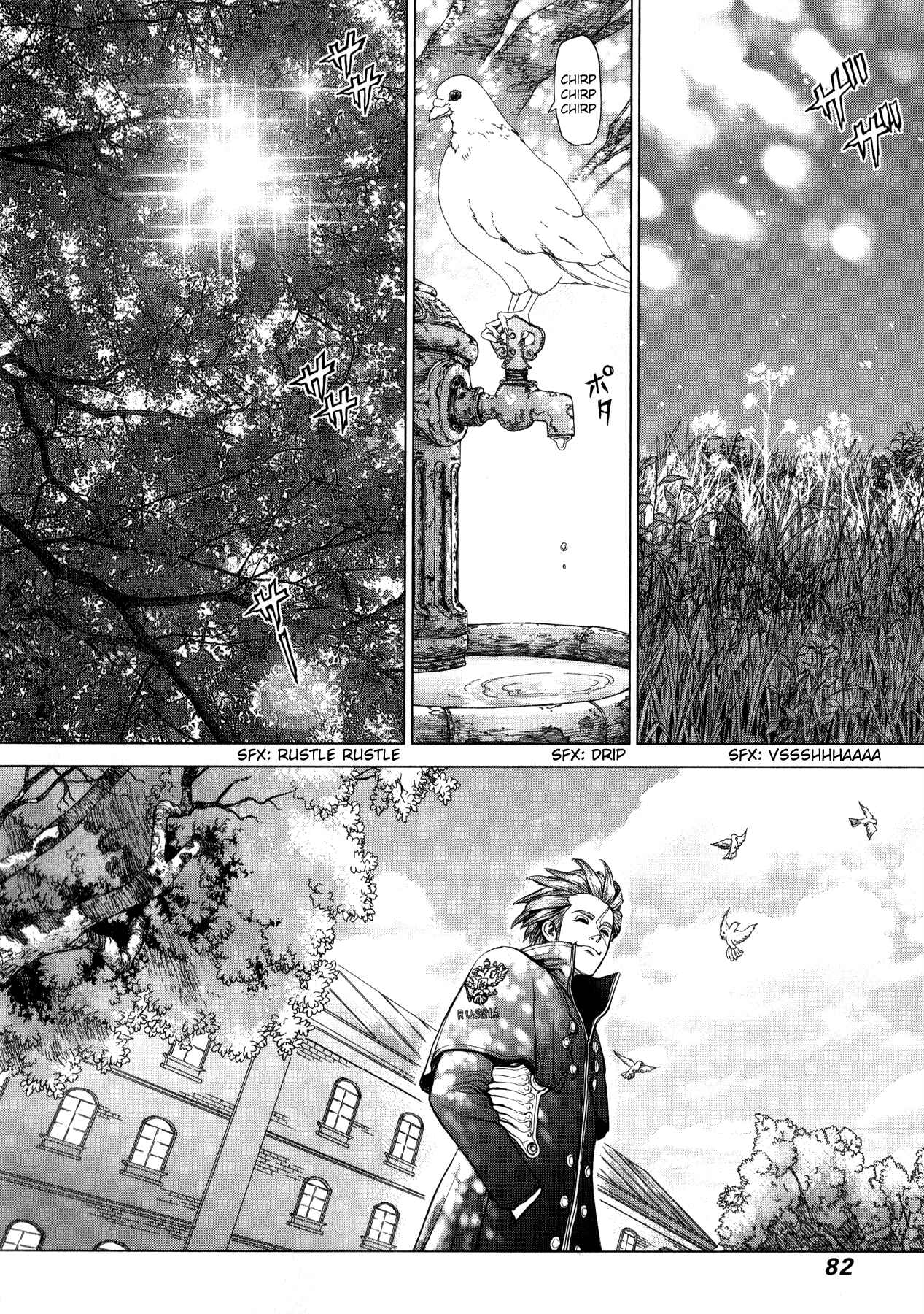 Page 6 Chapter 3 Terra Formars Gaiden - Asimov