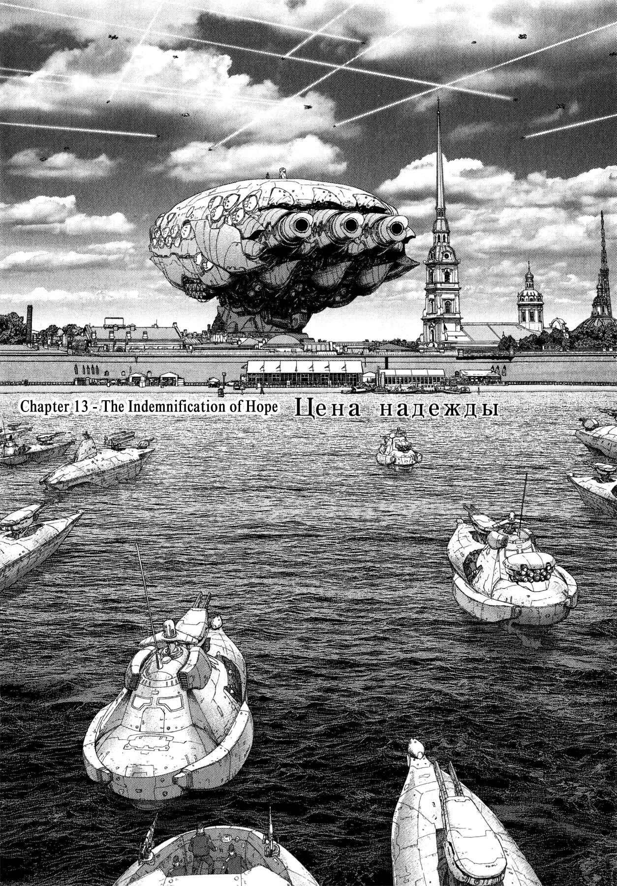 Page 1 Chapter 13 Terra Formars Gaiden - Asimov