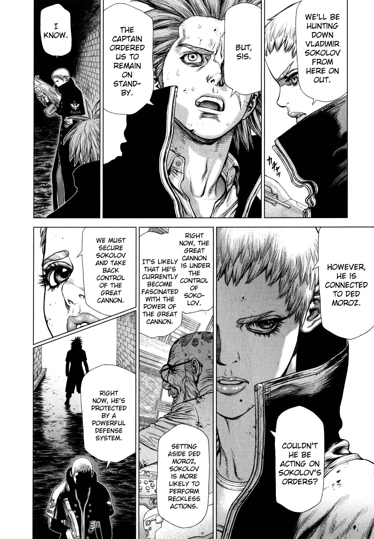 Page 3 Chapter 13 Terra Formars Gaiden - Asimov