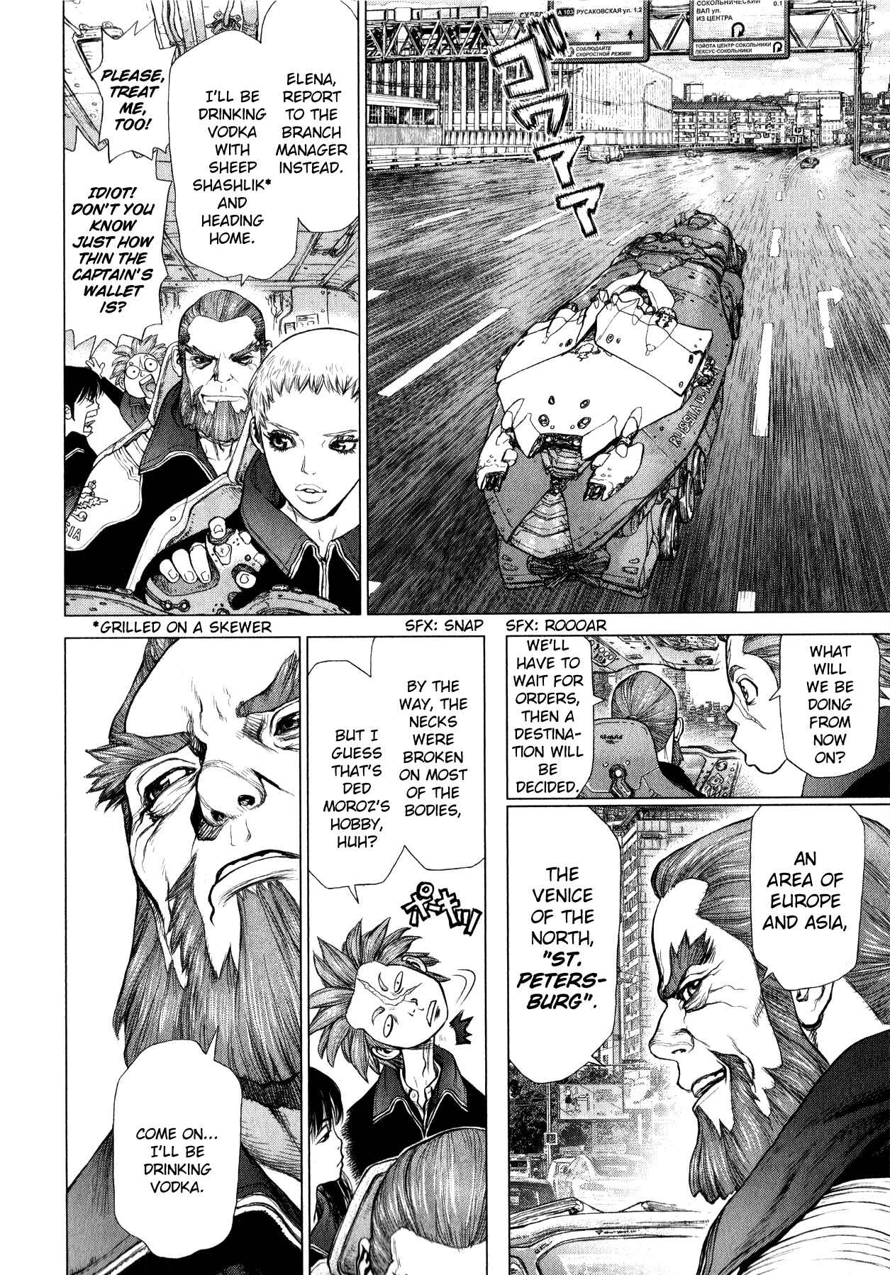 Page 19 Chapter 2 Terra Formars Gaiden - Asimov