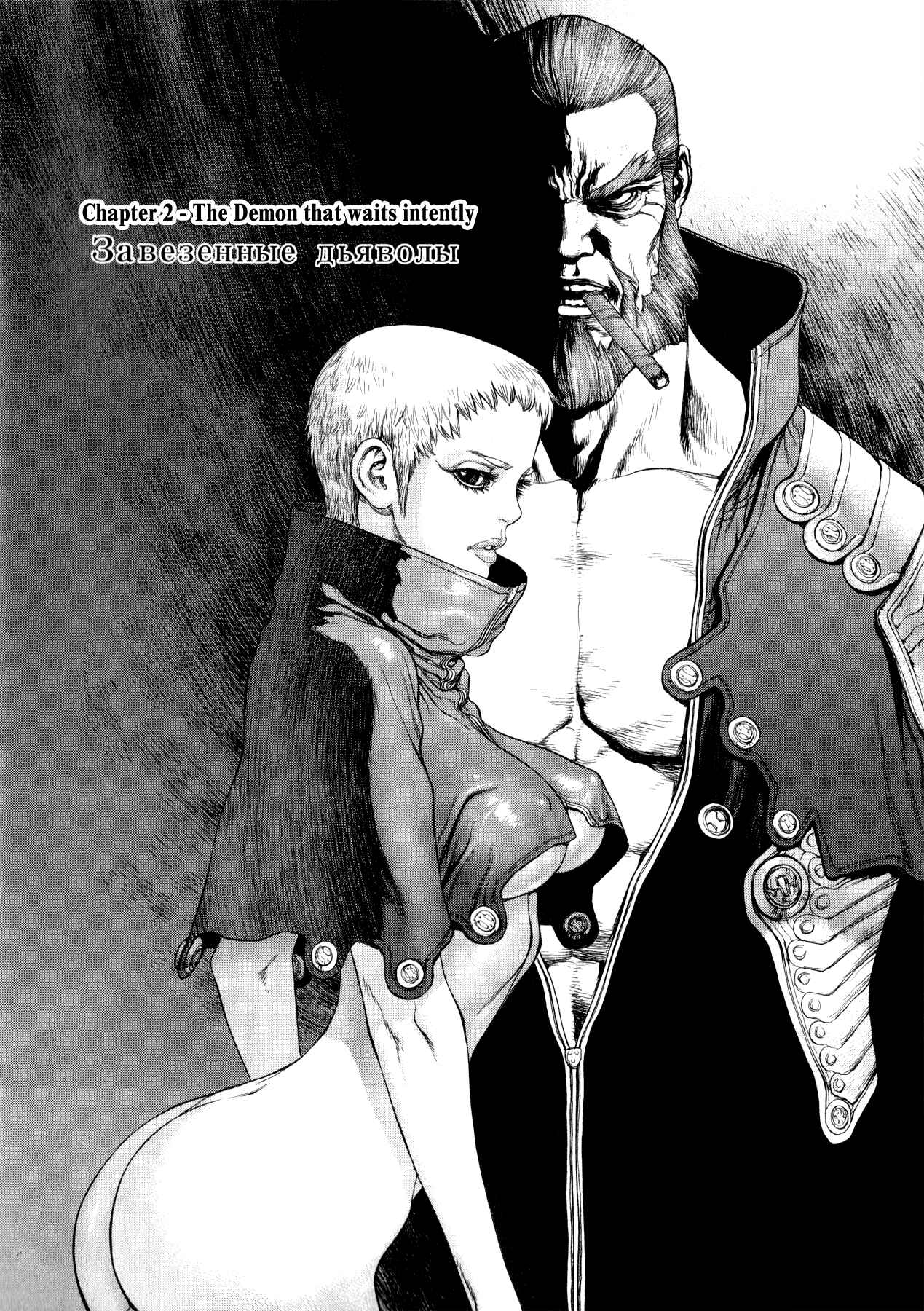 Page 2 Chapter 2 Terra Formars Gaiden - Asimov