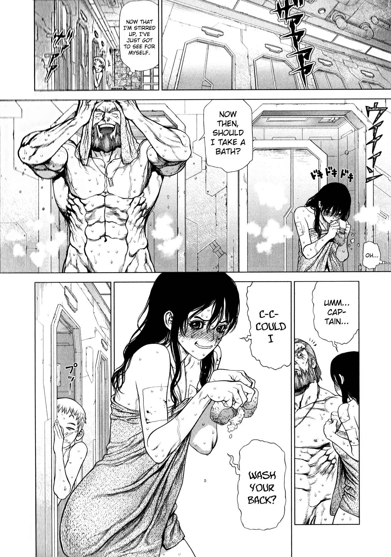 Page 21 Chapter 9 Terra Formars Gaiden - Asimov