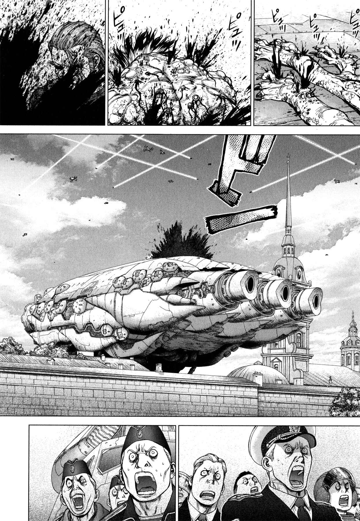Page 10 Chapter 15 Terra Formars Gaiden - Asimov